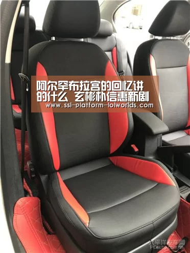 阿尔罕布拉宫的回忆讲的什么 玄彬朴信惠新剧引期待:英雄联盟世界赛(图3) 世界赛官网