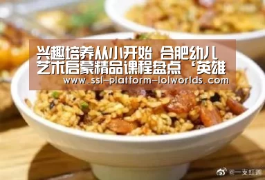 英雄联盟世界赛