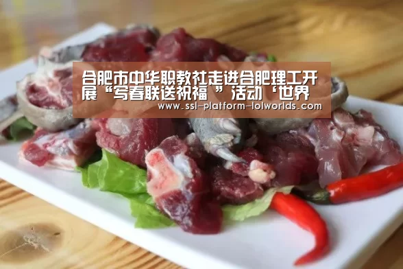 英雄联盟世界赛
