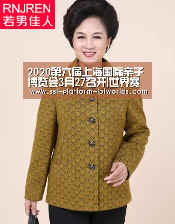 英雄联盟世界赛