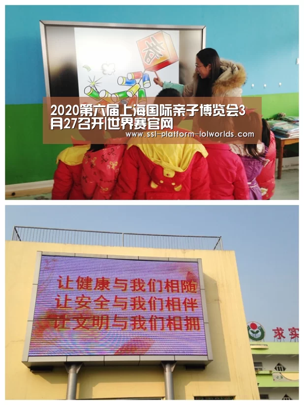 英雄联盟世界赛