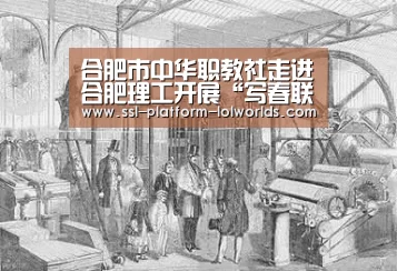 英雄联盟世界赛