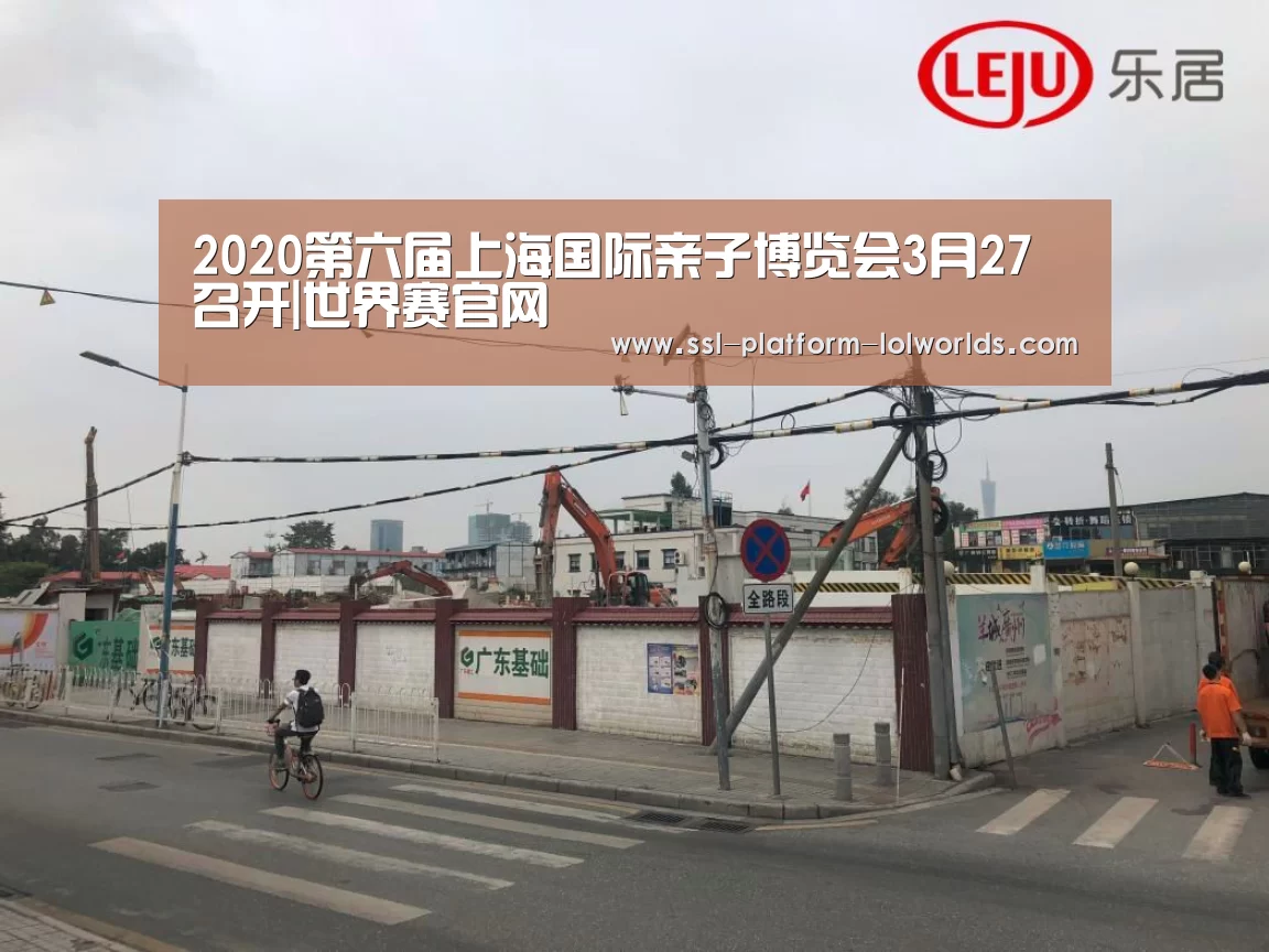 世界赛官网