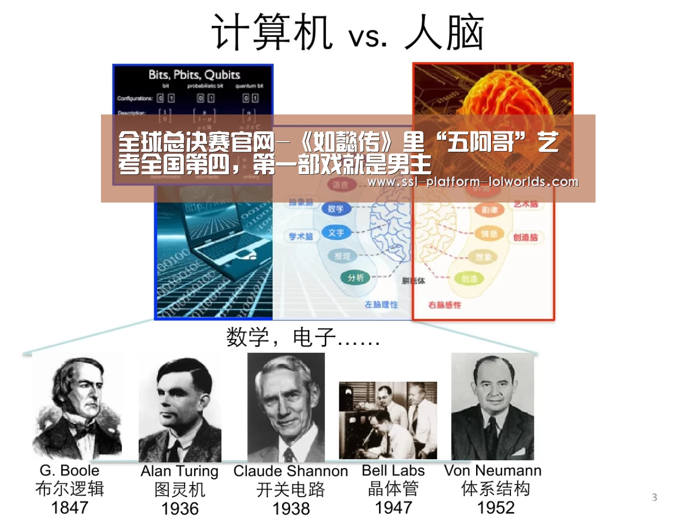 全球总决赛官网-《如懿传》里“五阿哥”艺考全国第四,第一部戏就是男主(图2) 全球总决赛官网