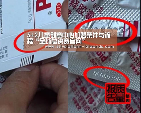 世界赛官网