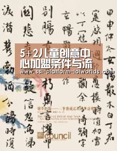 英雄联盟世界赛