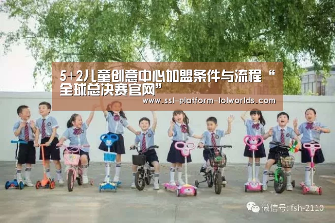 世界赛官网
