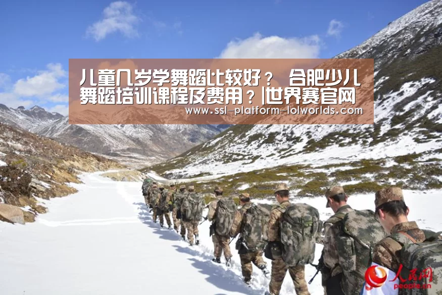 英雄联盟世界赛