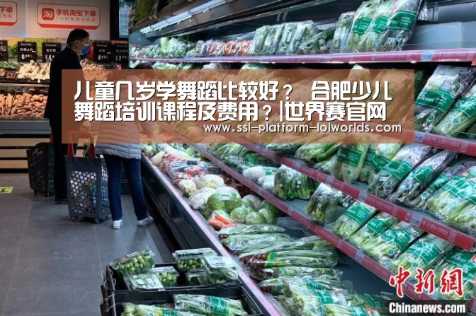英雄联盟世界赛