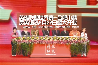 世界赛官网