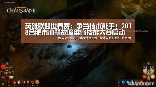 世界赛官网