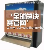 全球总决赛官网