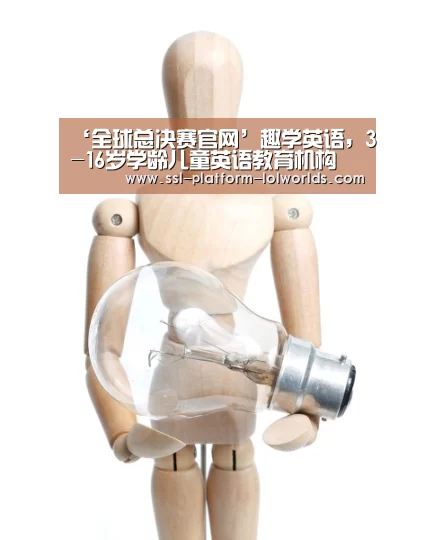 世界赛官网