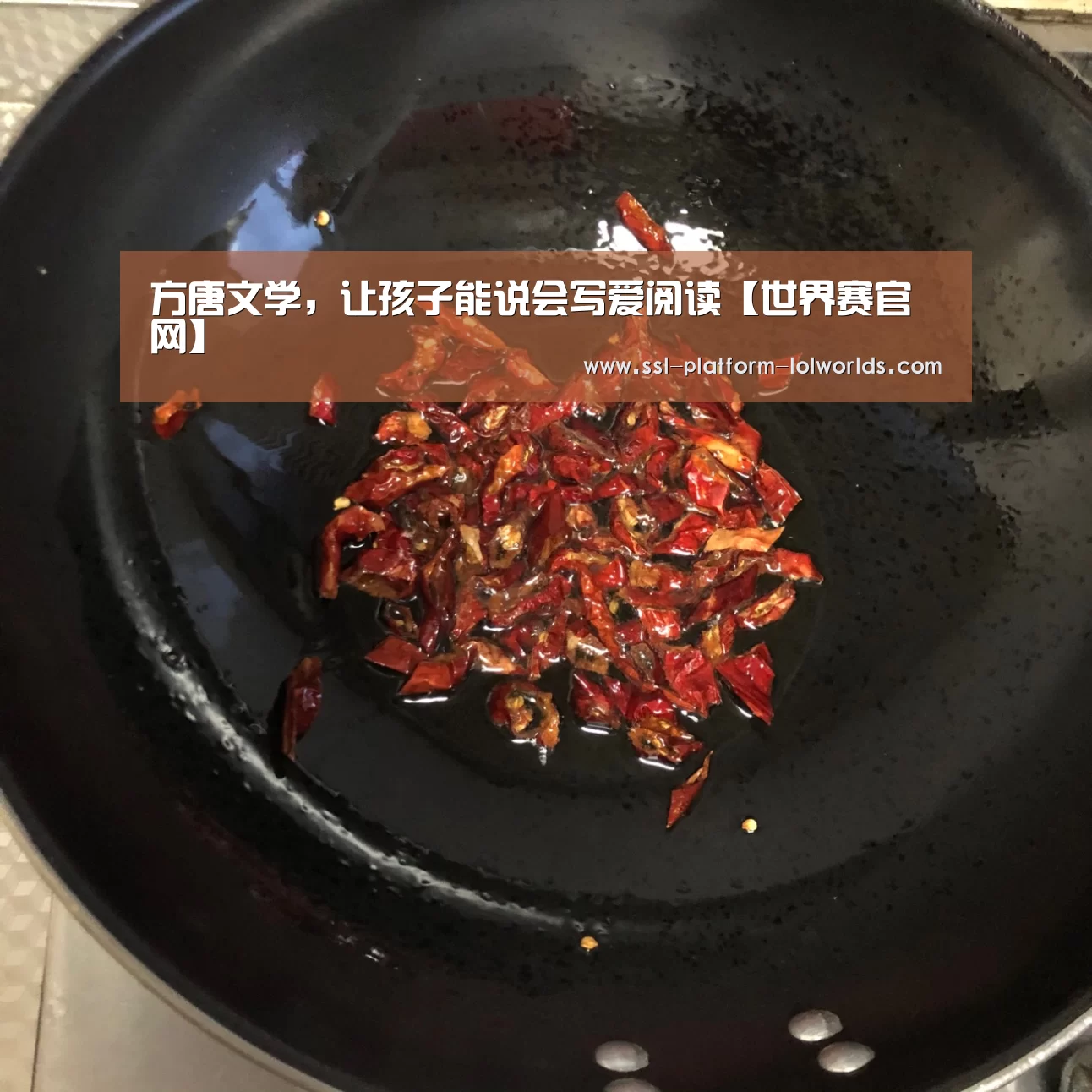 全球总决赛官网